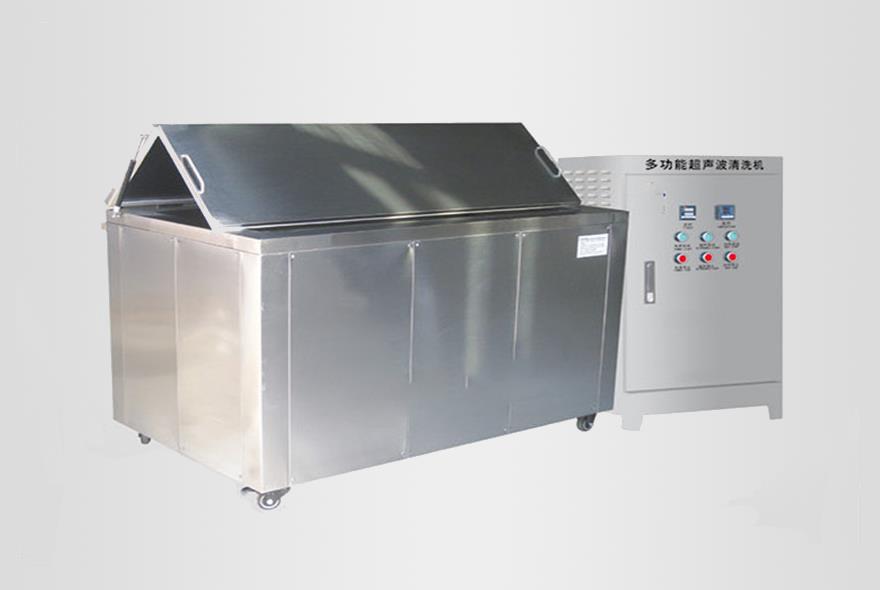 单槽工业超声波清洗机Klin单槽工业超声波清洗机